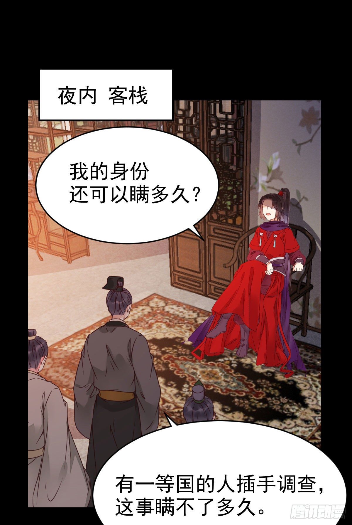 财迷主子14
