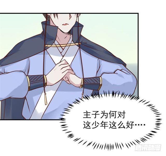 我喂你吃~18