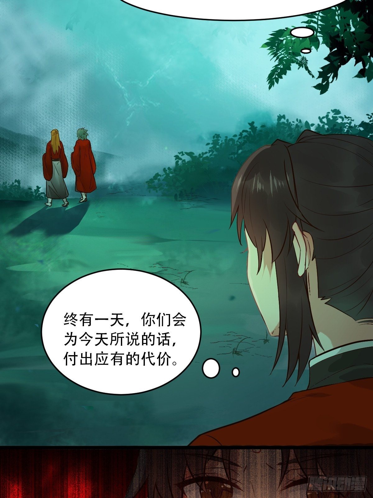 你愿意跟我回家吗？15