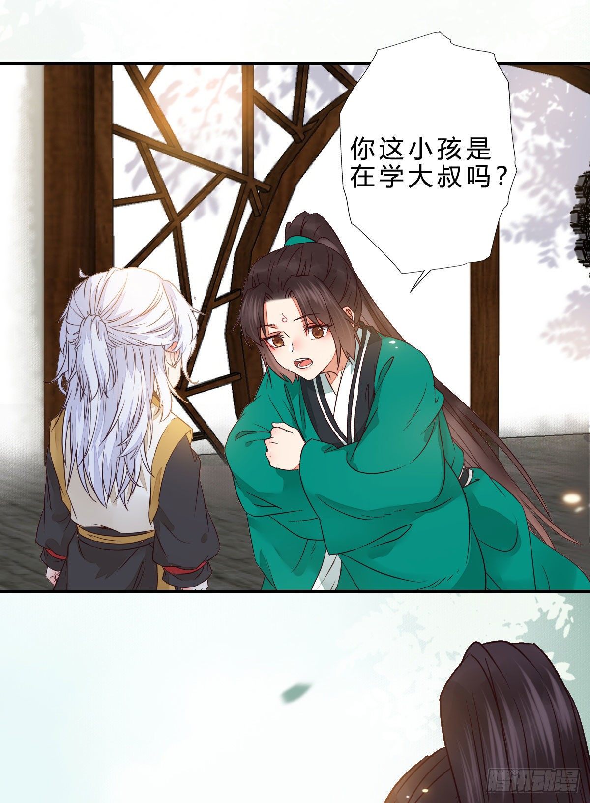 他是我儿子！27