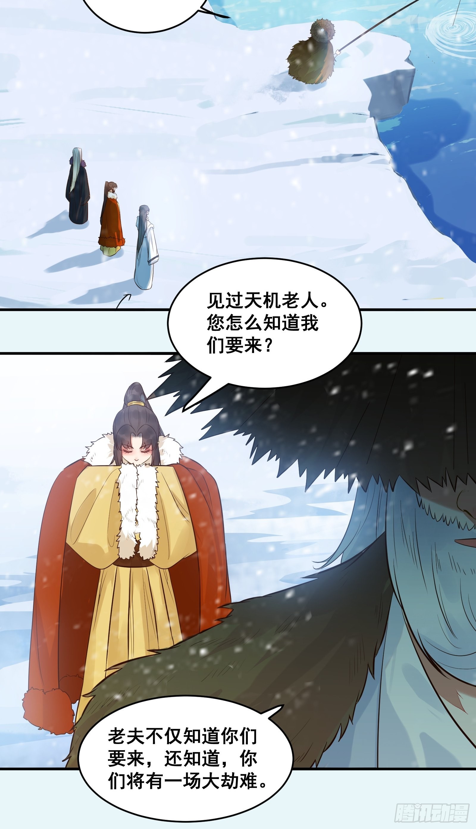 寻冰心白玉莲38