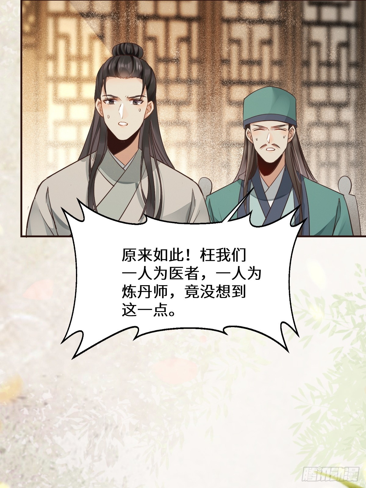 534由衷佩服26
