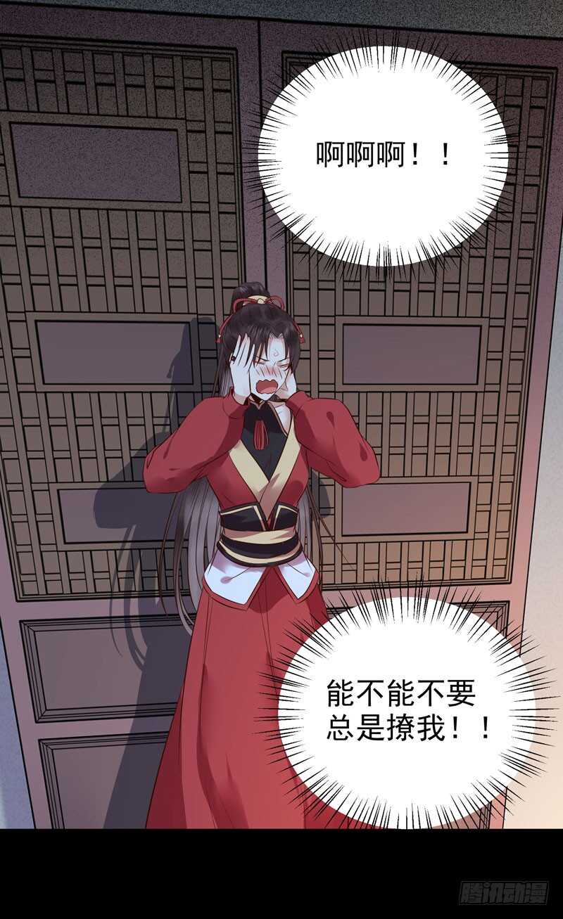 擅长暖床19