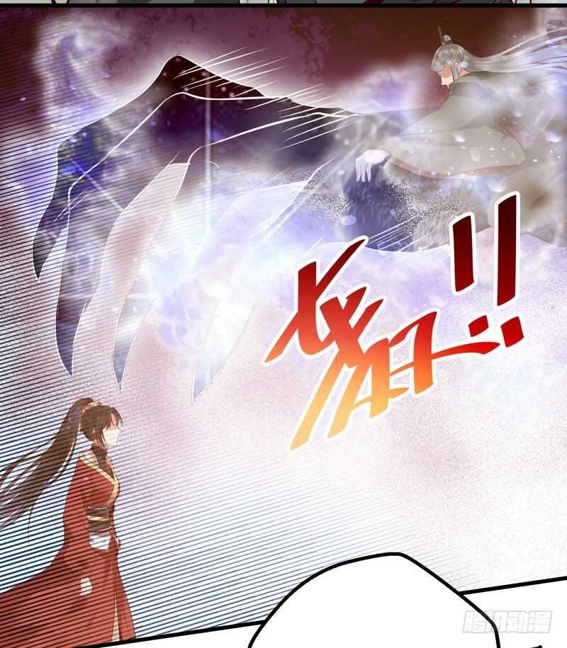 阎主救美17