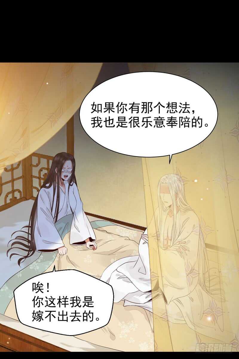 共枕而眠14