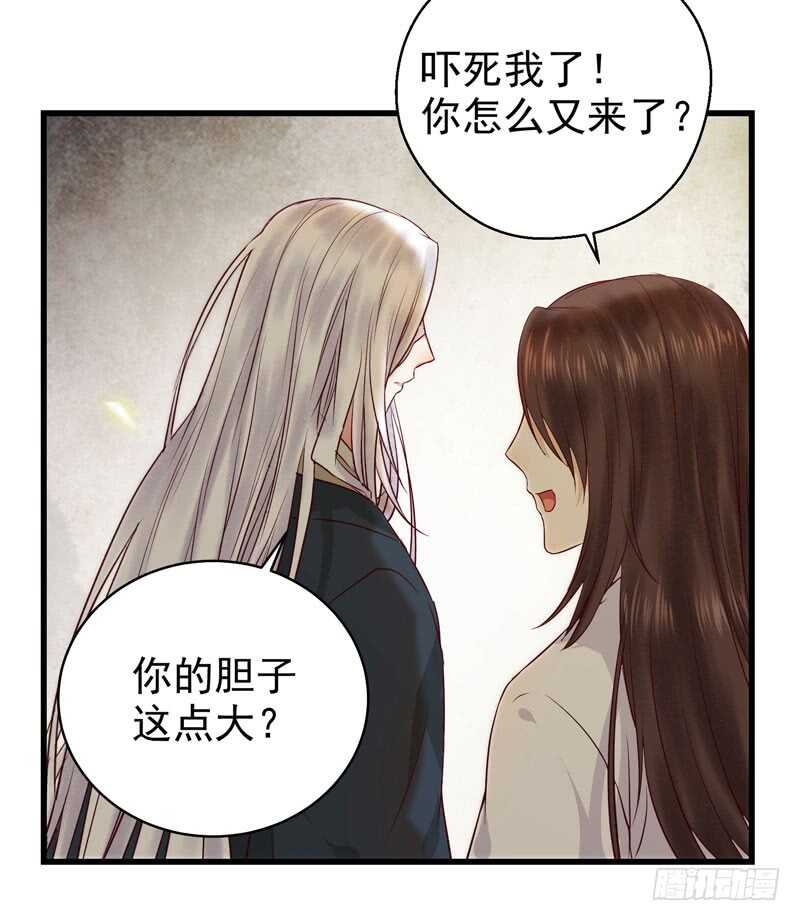 球球好萌！！！31