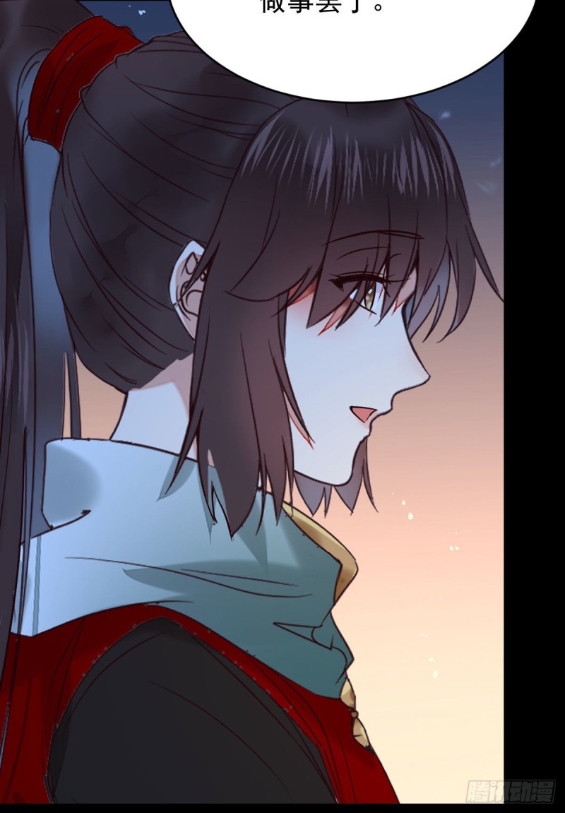 腹黑公子22