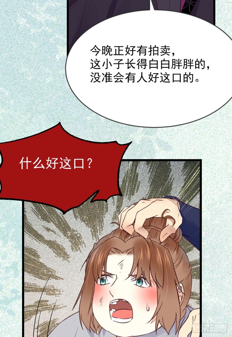 有钱不是万能的？？？14