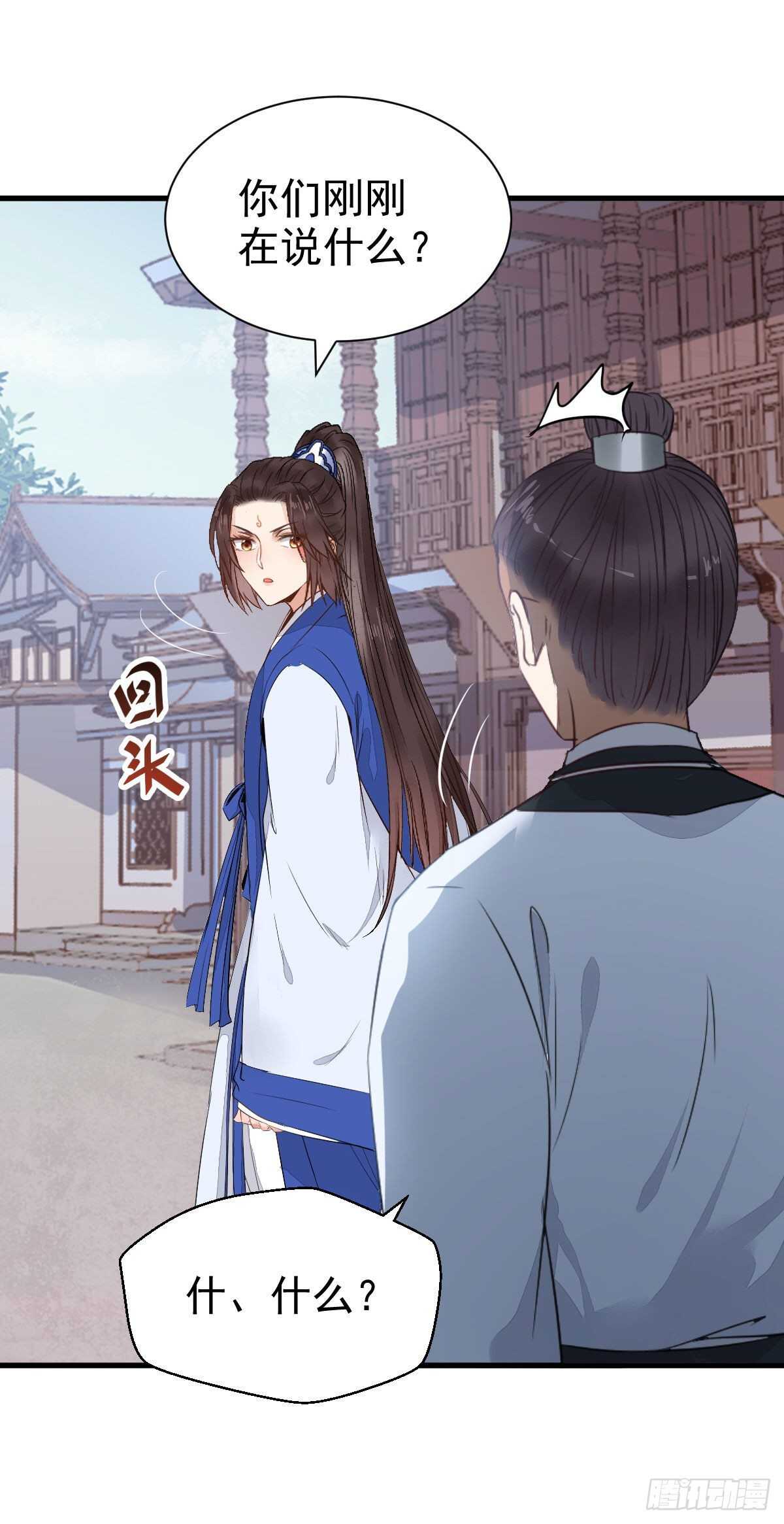 毁掉名节43