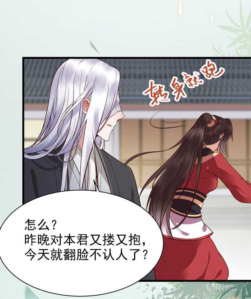 娇艳醉态30