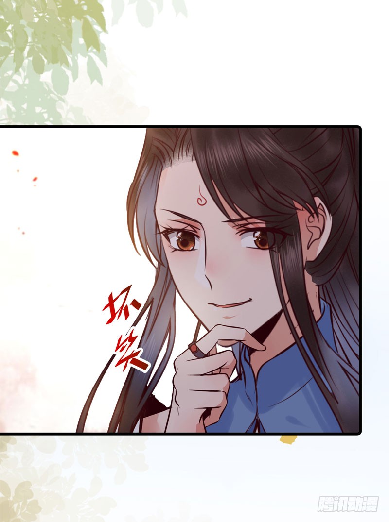 我心悦于她19