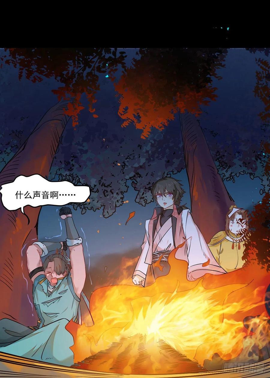 狼王现身21
