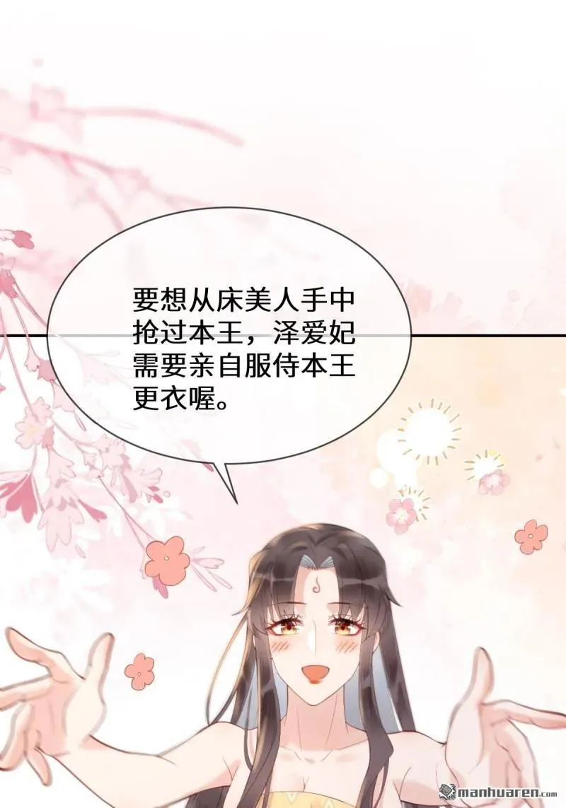 第615回 新春番外（二）13