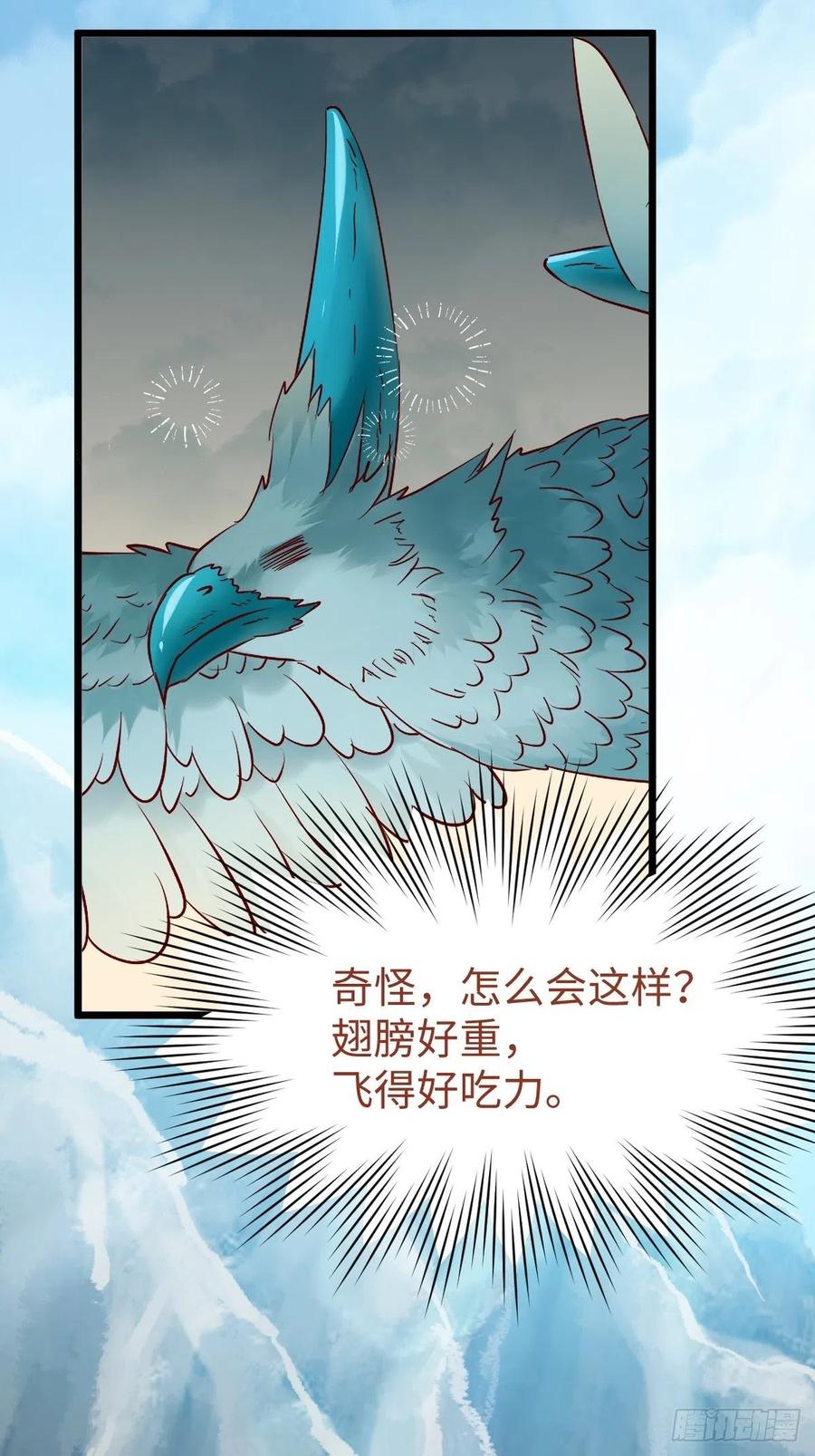 取水遇险80