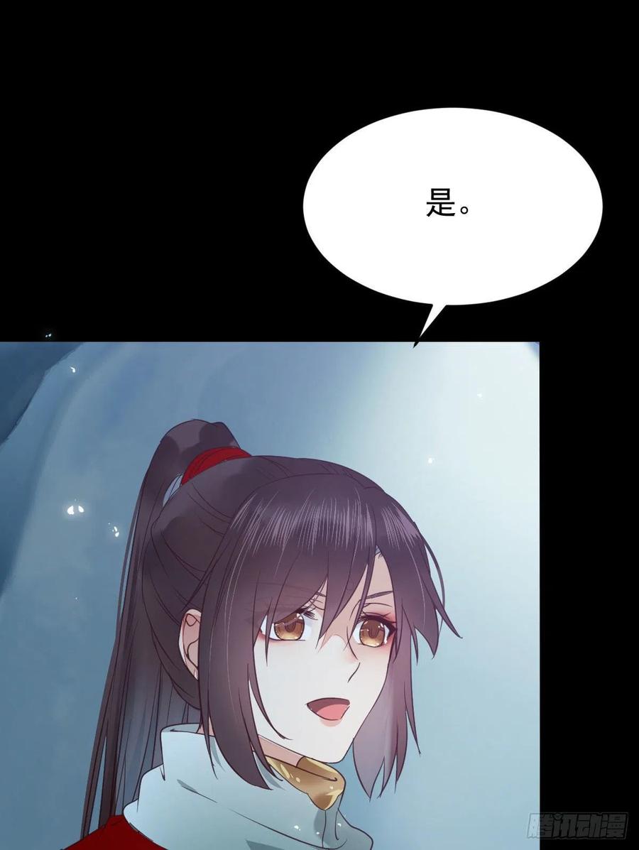 凤九的“美男计”19