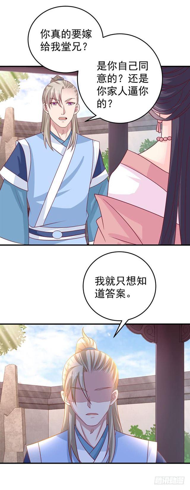 柯家一行13