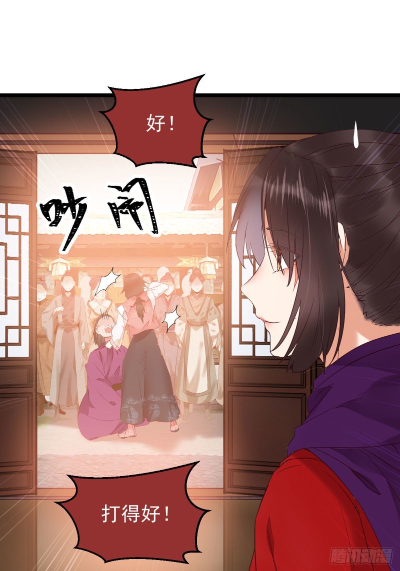 你在教我做事？28