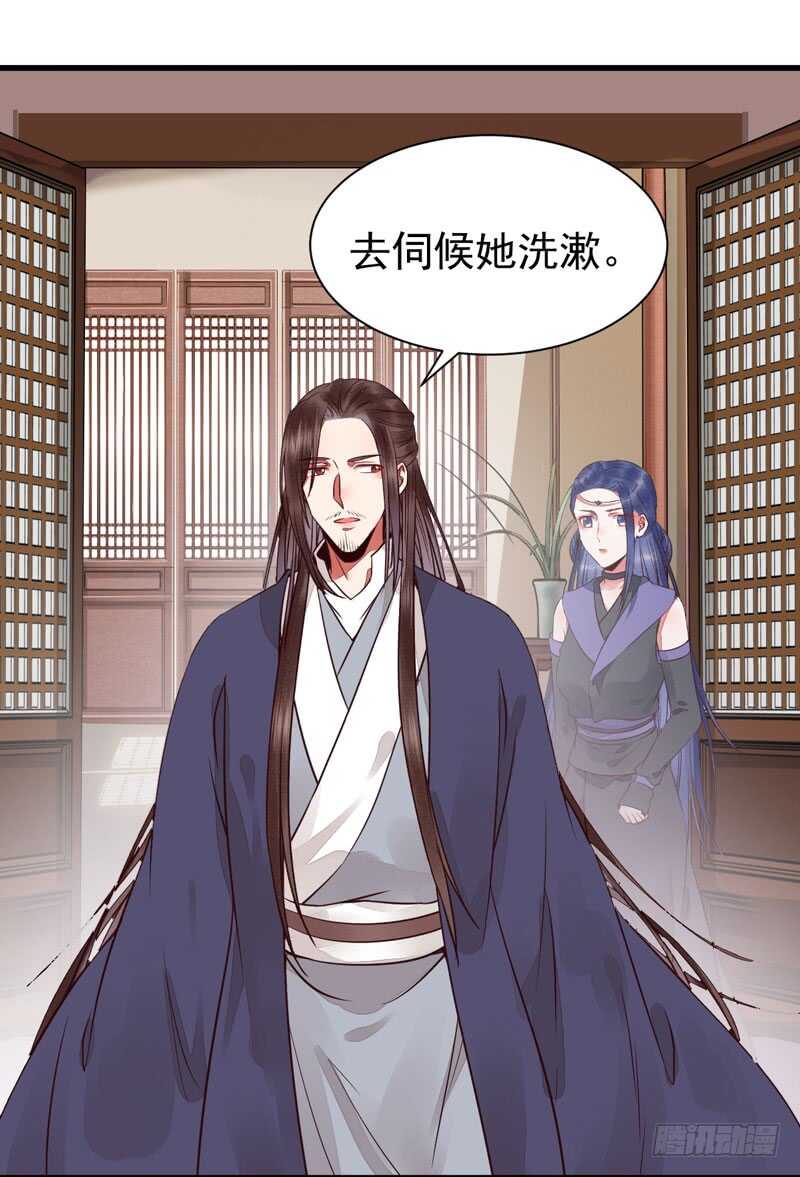 共枕而眠30