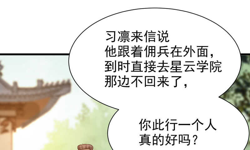 星云城15