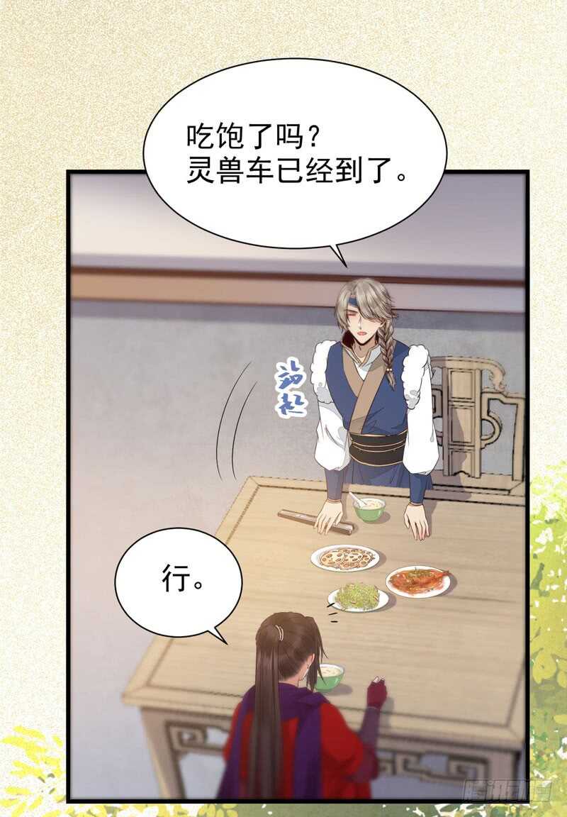 十大天骄64