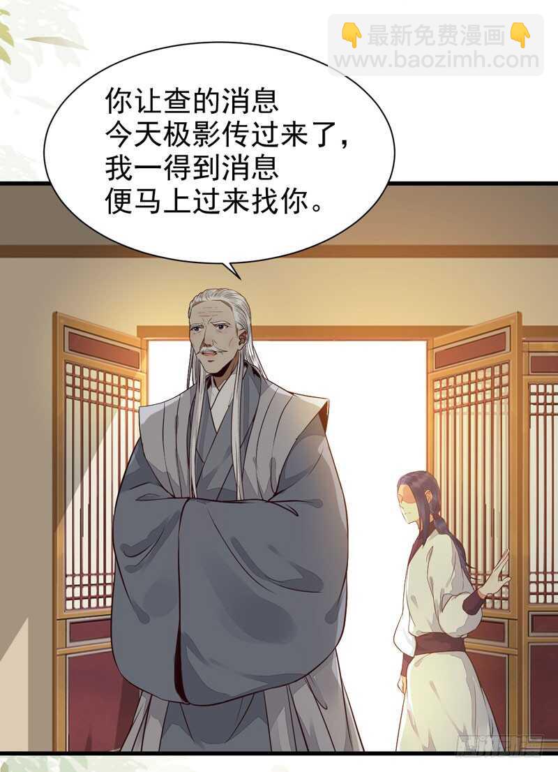 素惜姑姑24