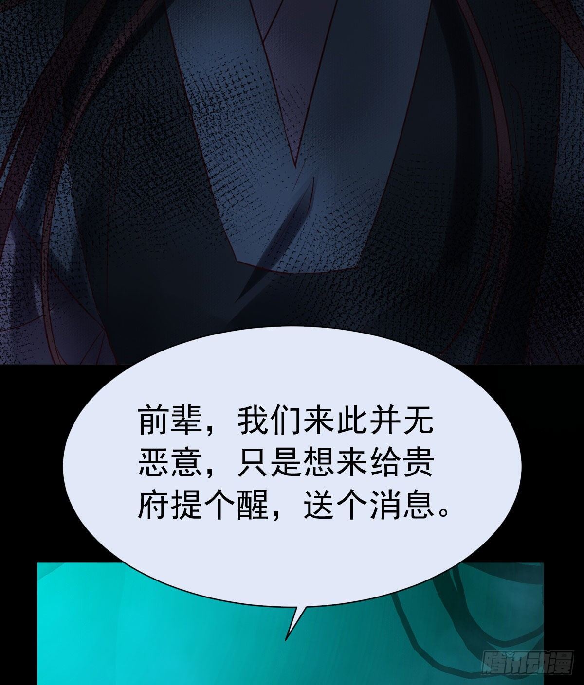 百岁山迷踪阵46