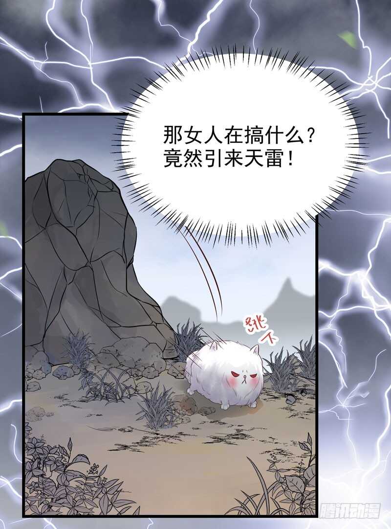 一声巨响41