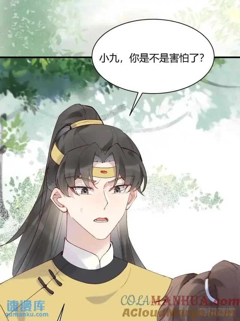 597 蝎子佣兵团33