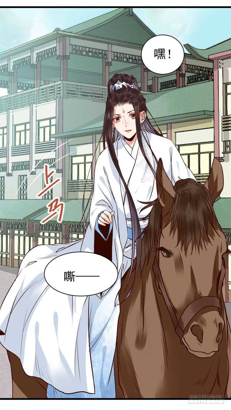 最难消受美人恩8