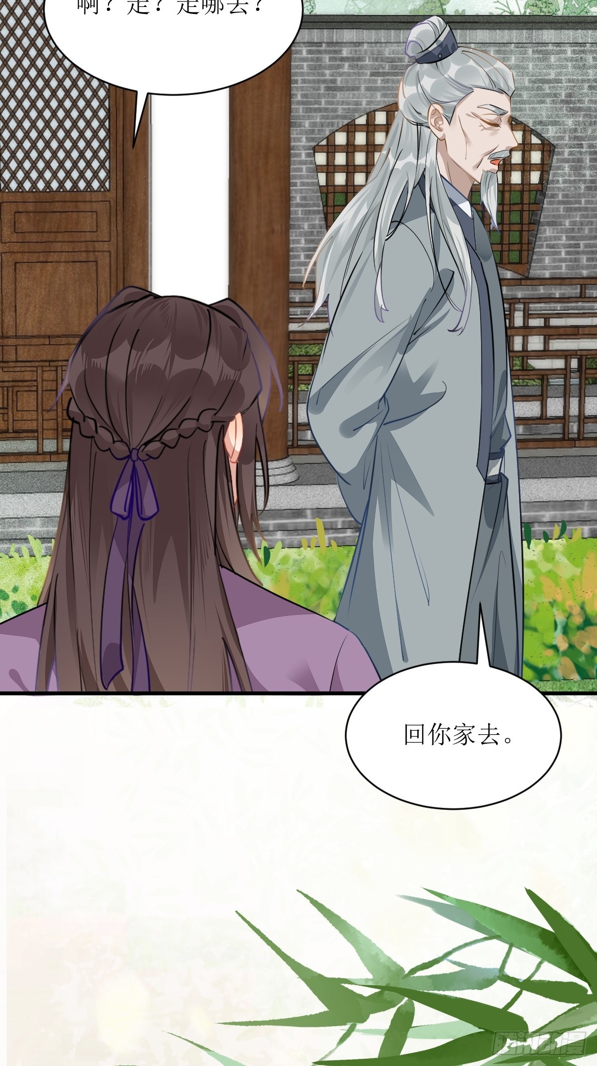 540擅长讹人37