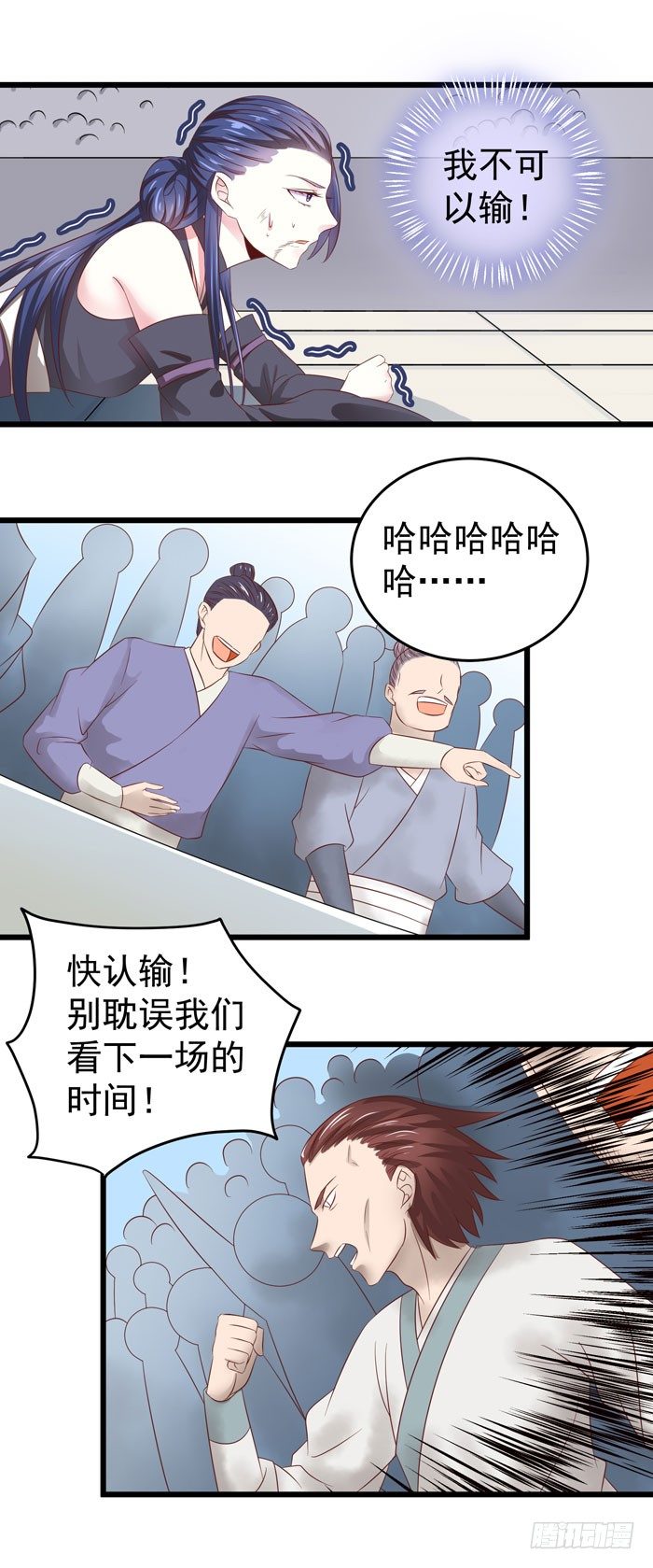 神秘药剂10