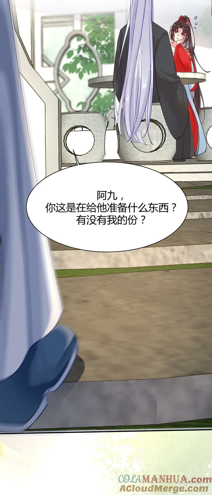 581 轩辕三岁12
