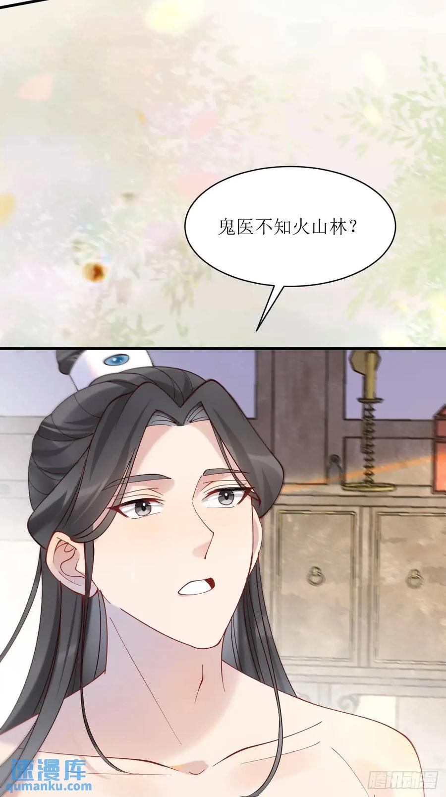 594 顾相宜37