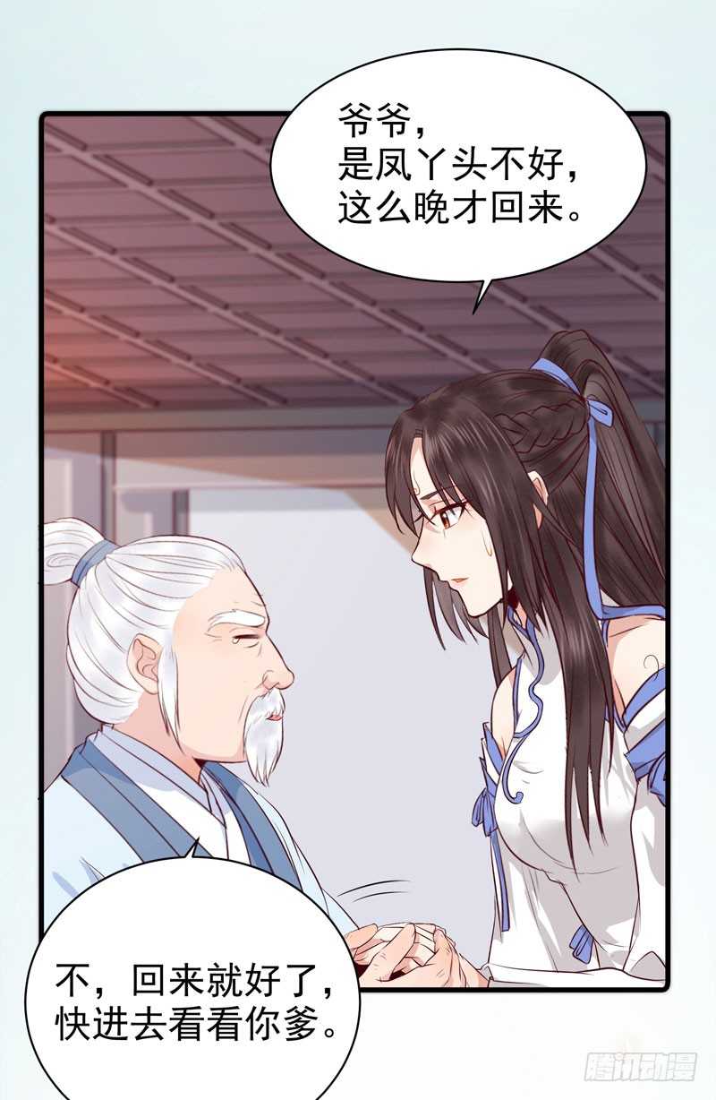 命悬一线31