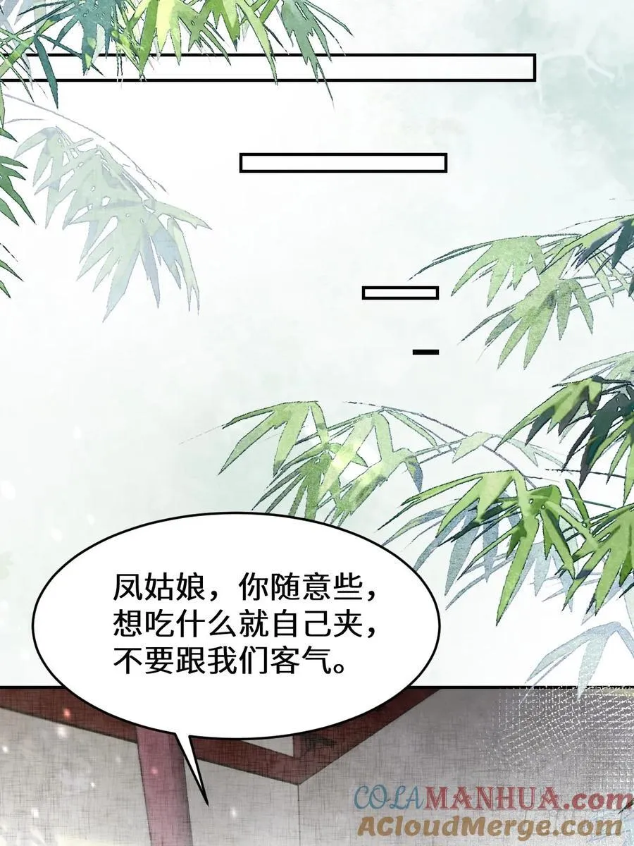 611 黑市危机18