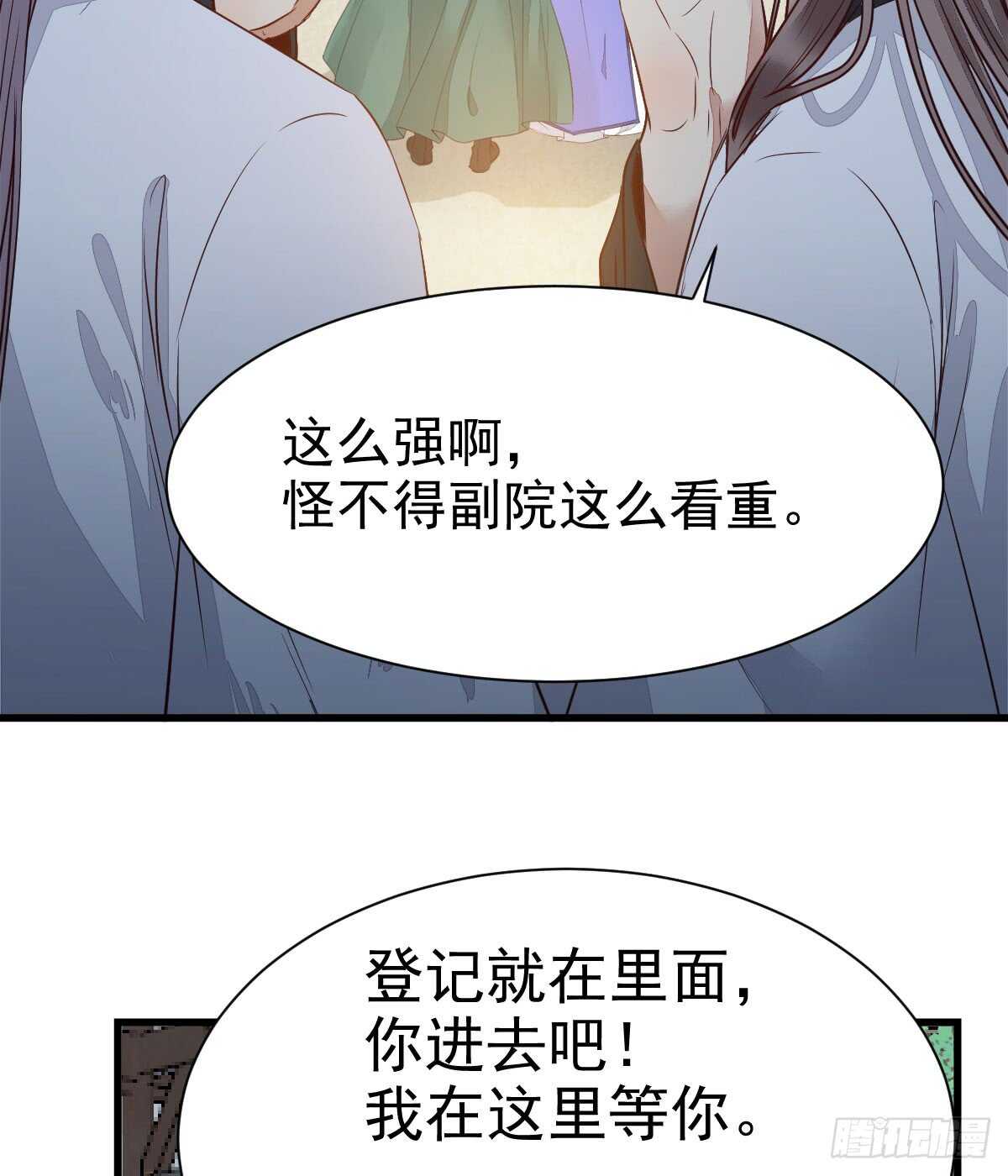 灵院报道41
