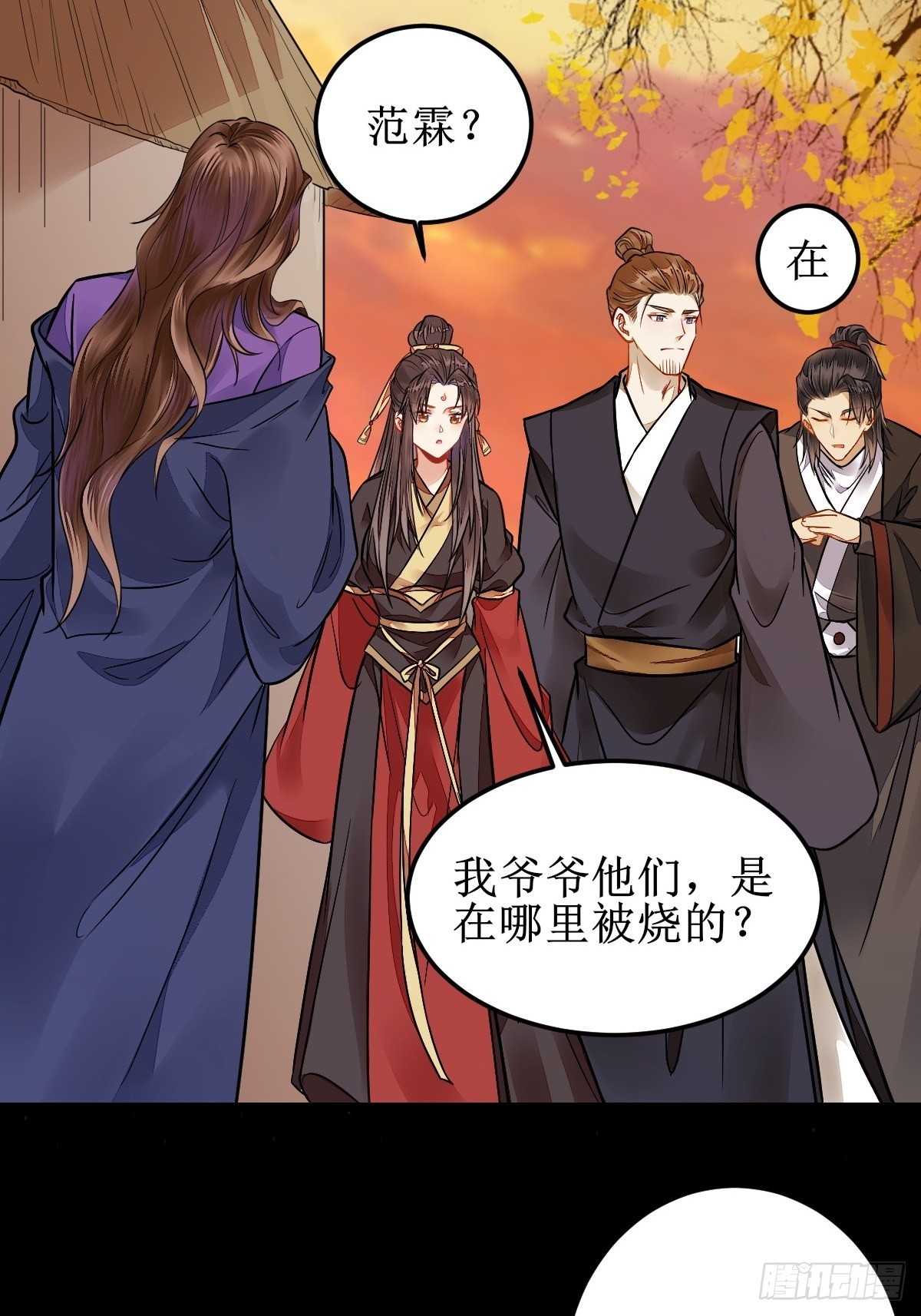 我会保护你的！30