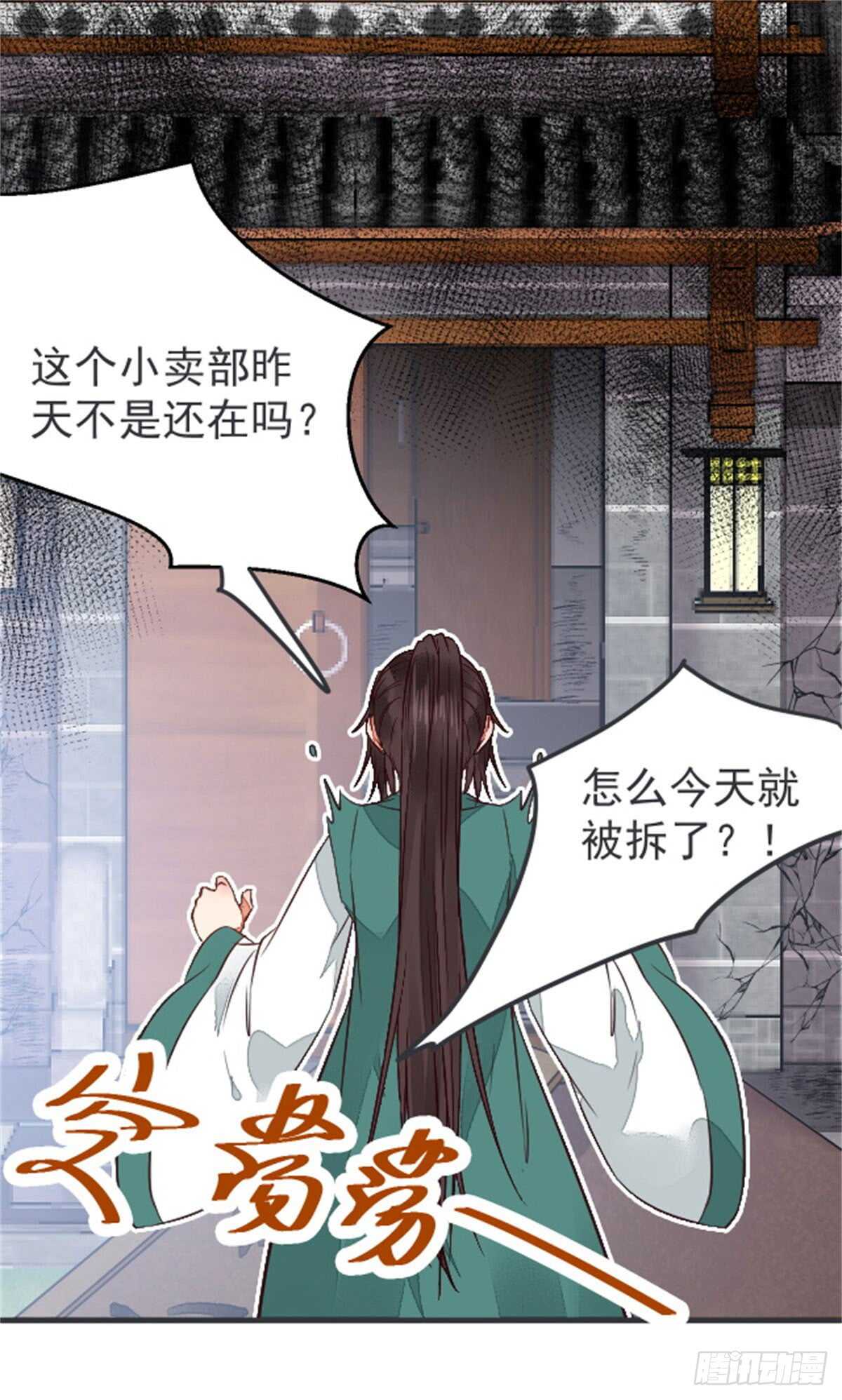 丹院希望15
