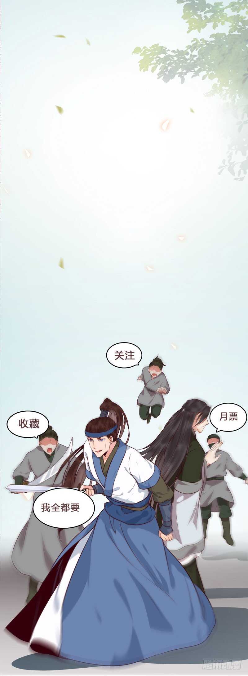 交权引辞45