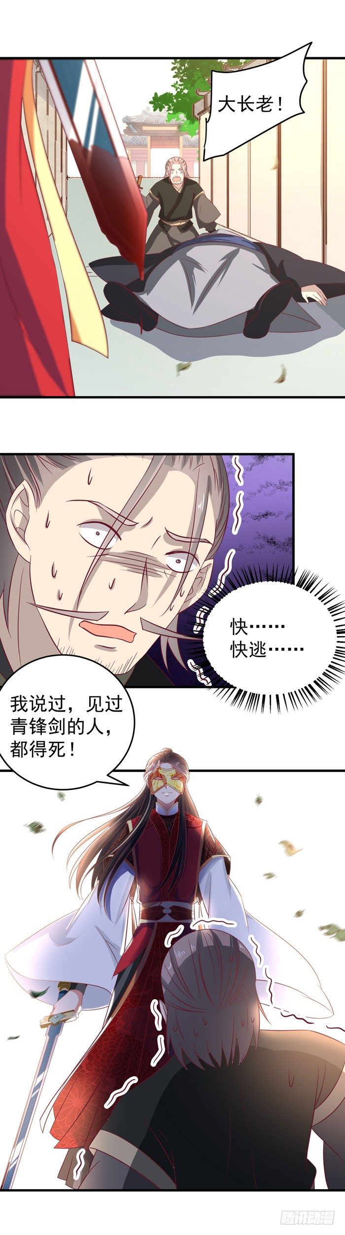 恩怨了结15