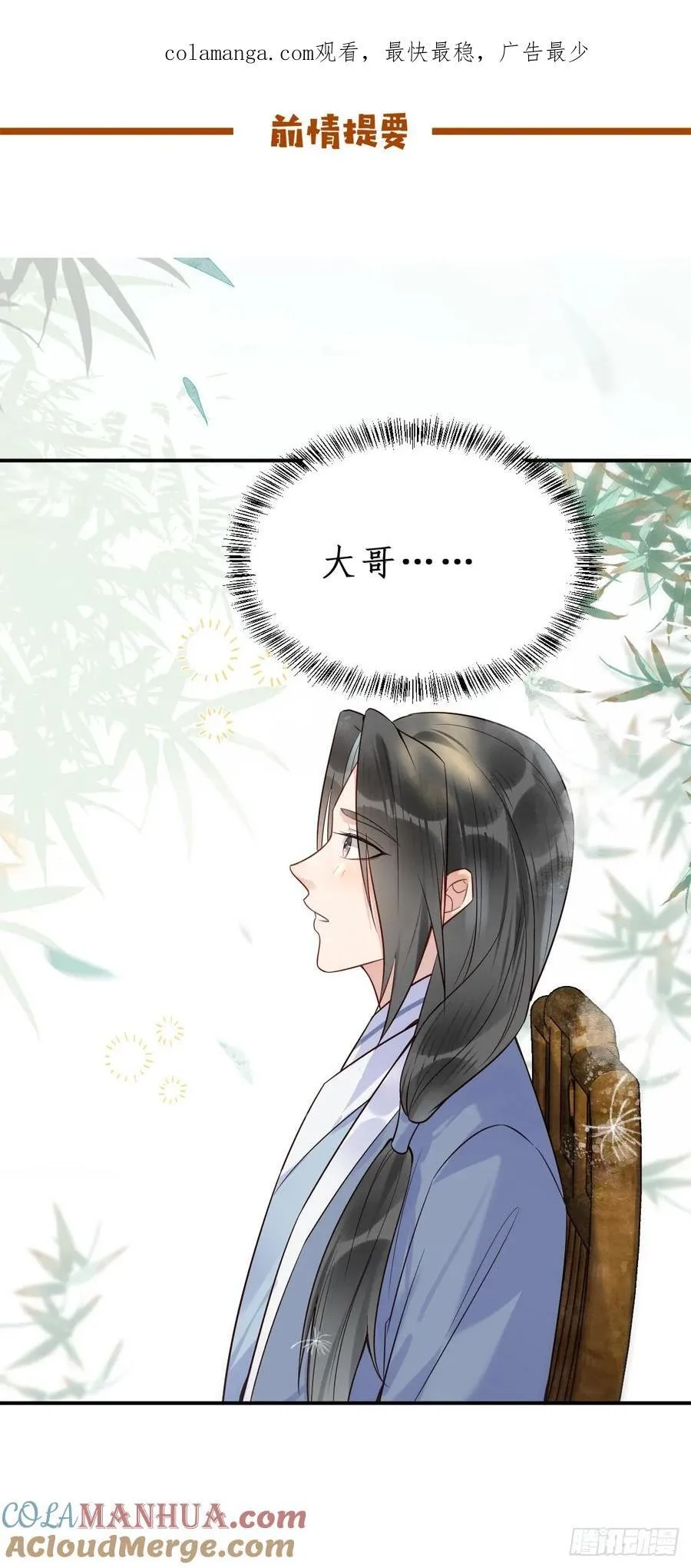 610 卓君扬40