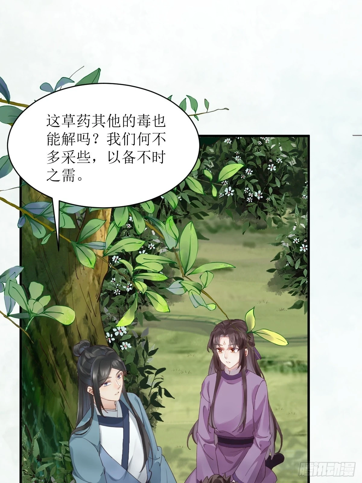 548投桃报李3