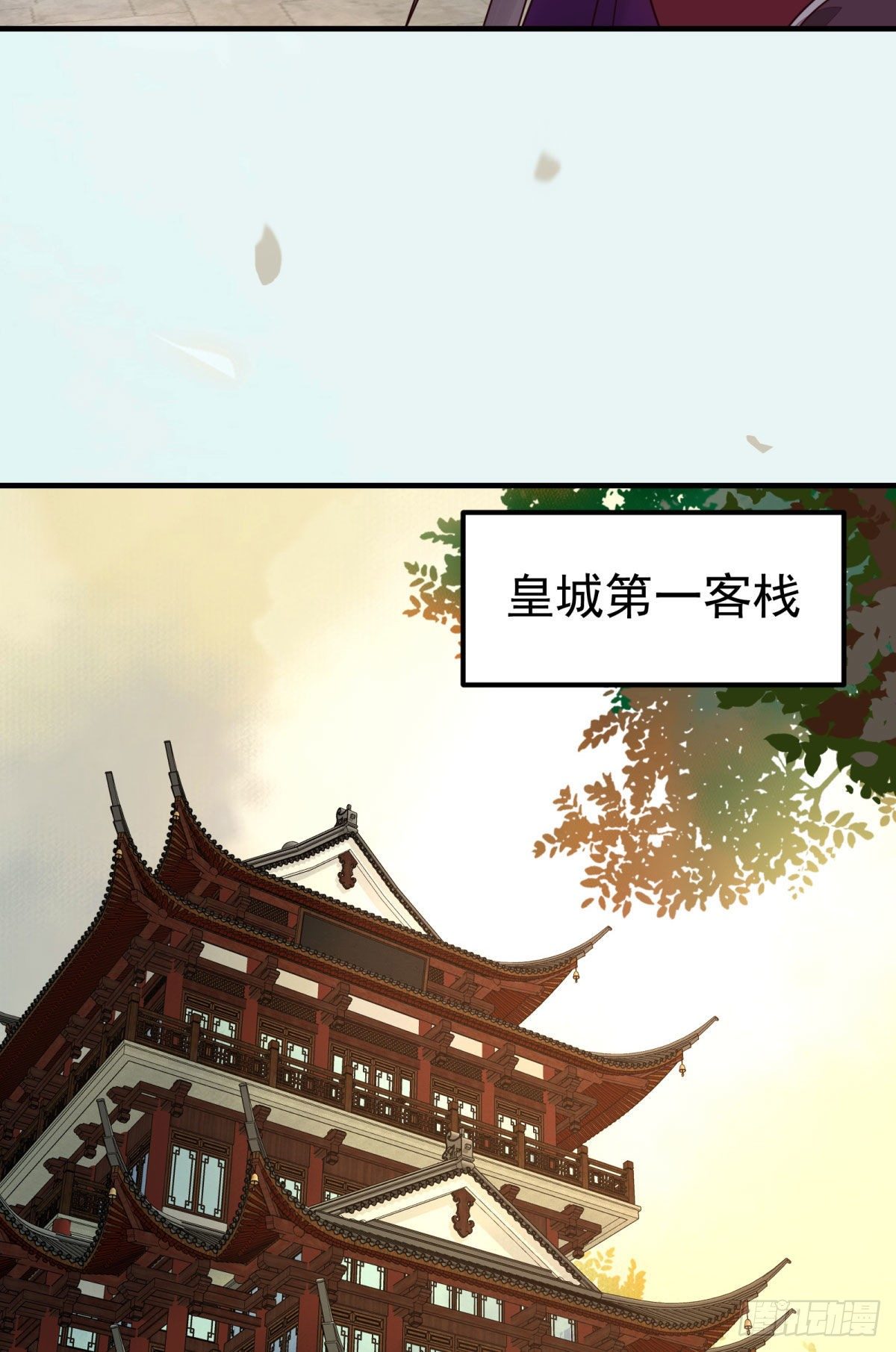城市套路深我要回农村31