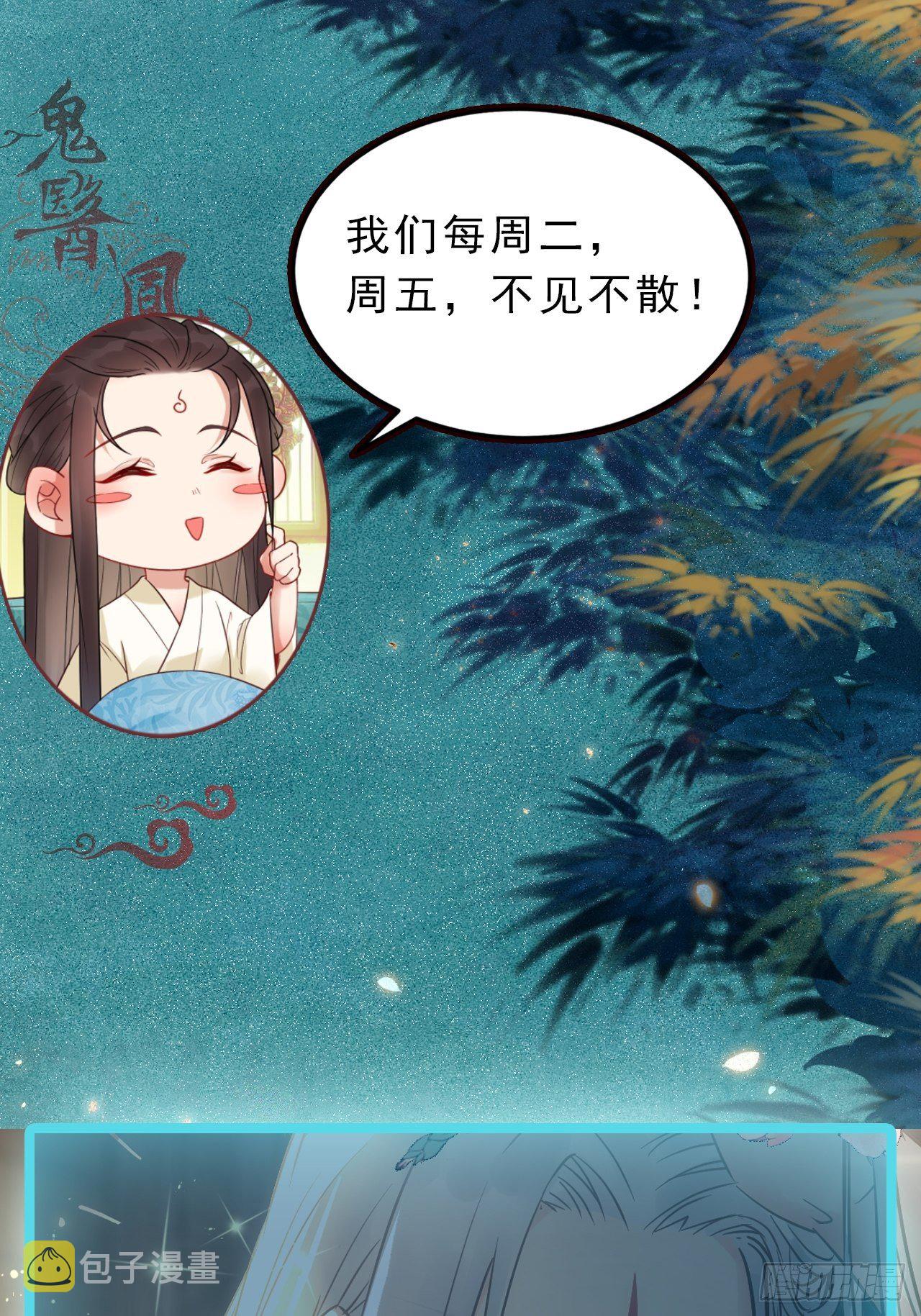 你想怎么回报？41