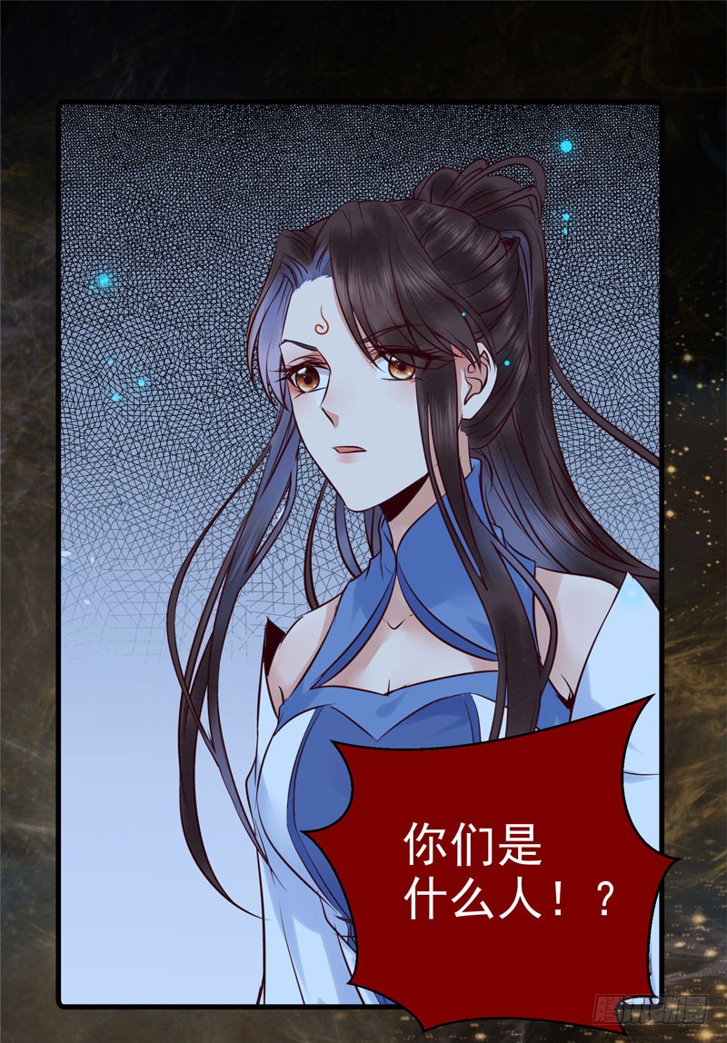 引蛇出洞34