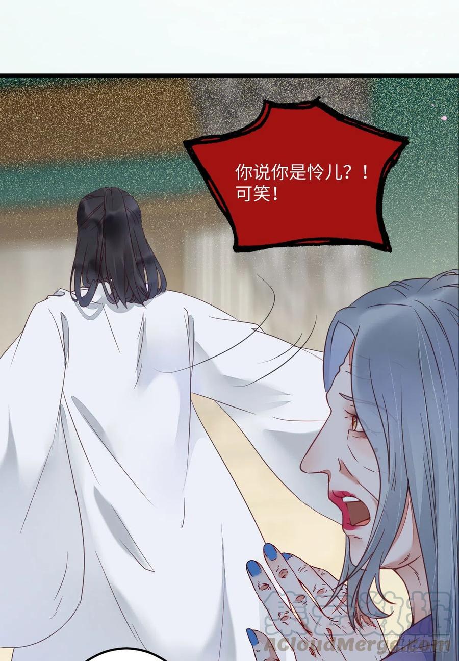 鬼医的报复！！！18