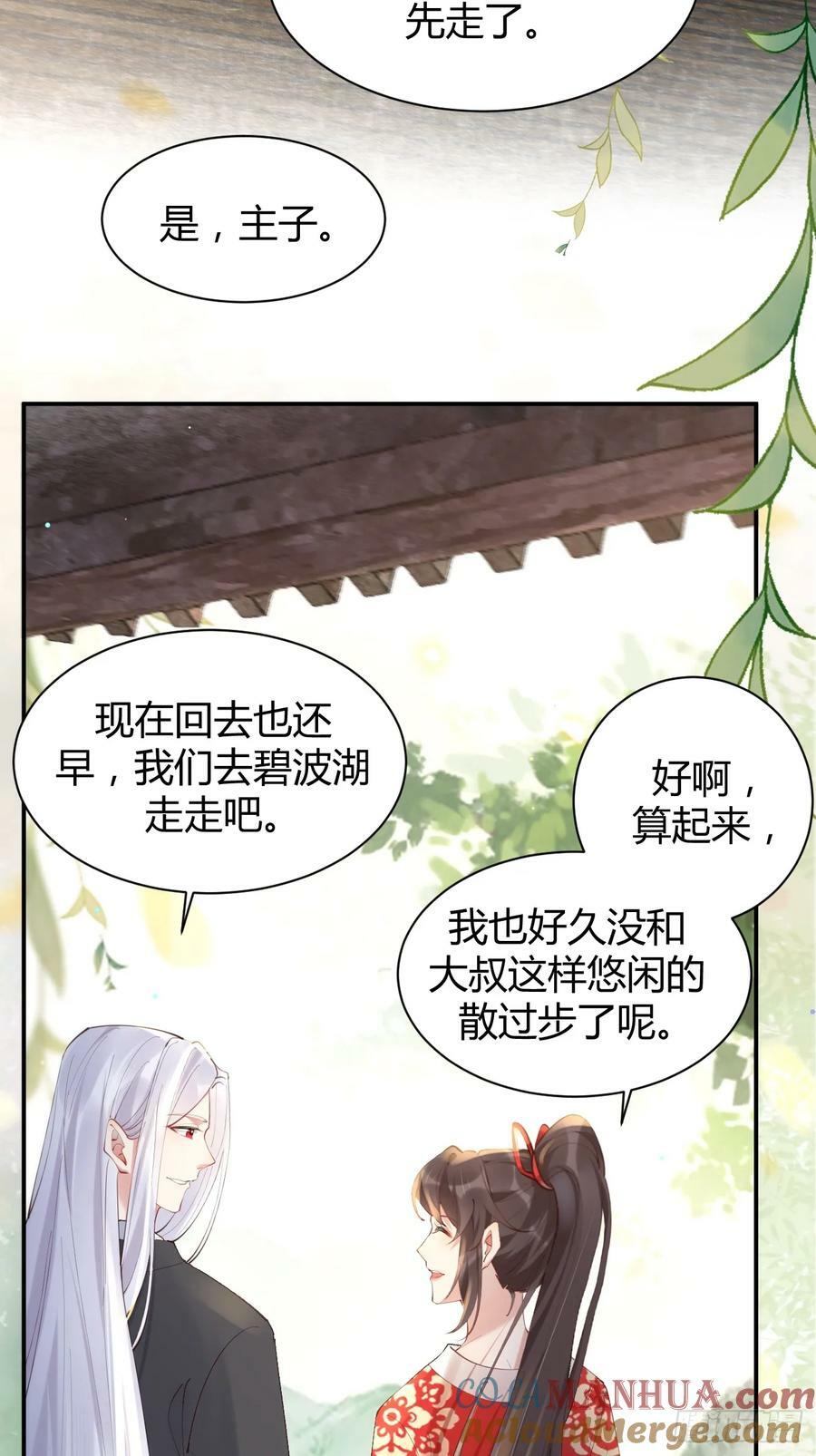 578我们的地方22