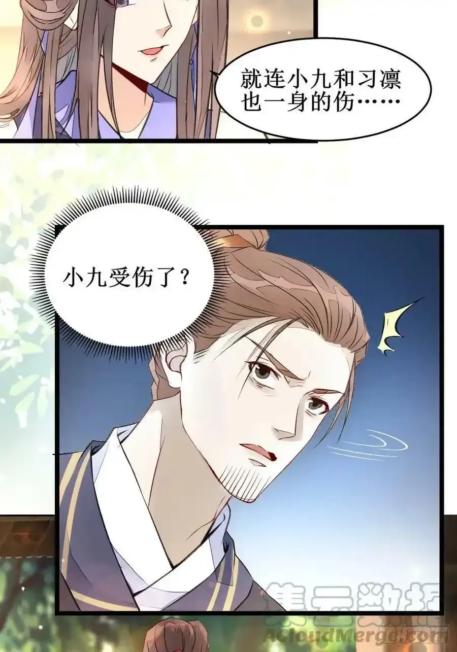 爹爹怎么了？8