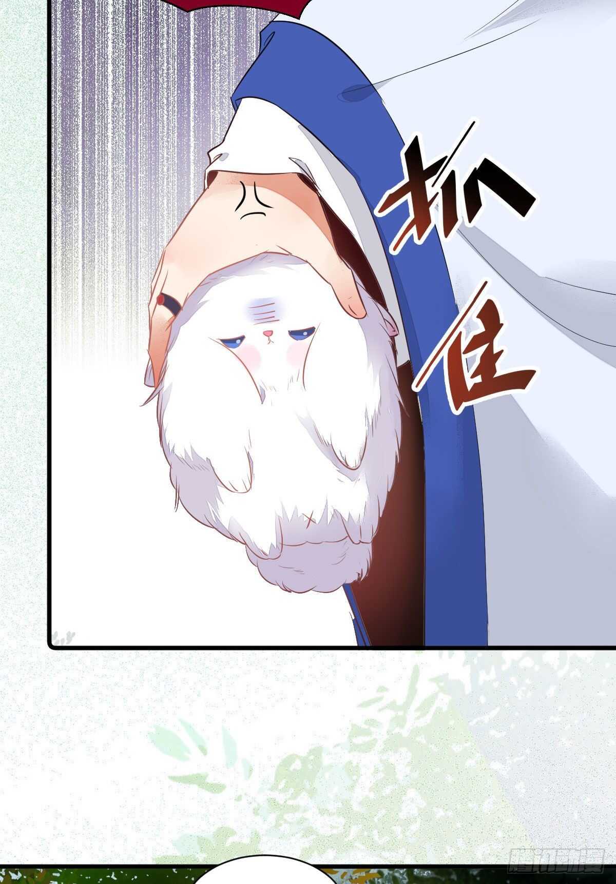 毁掉名节26