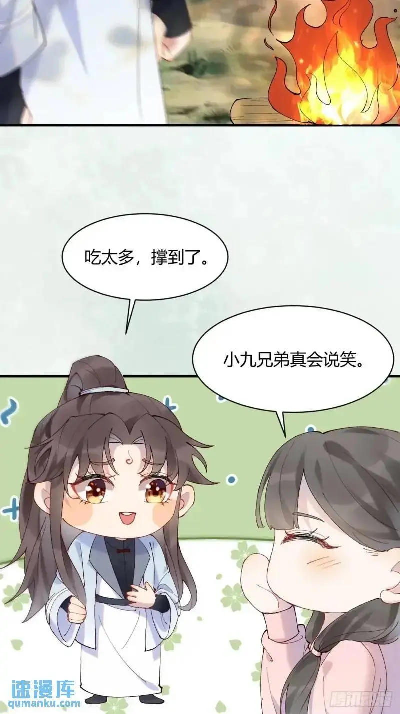 597 蝎子佣兵团14